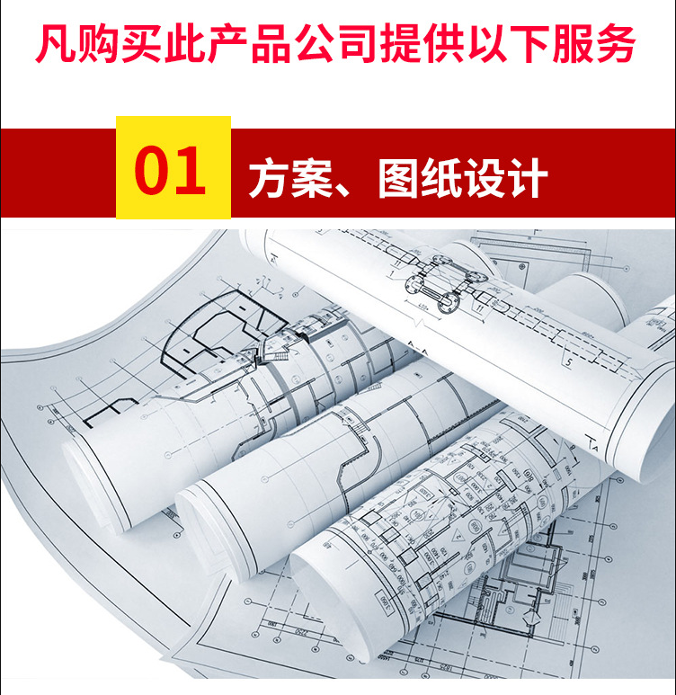 海捷消防提供消防工程方案以及圖紙設計